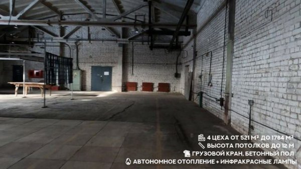 Локомотивная