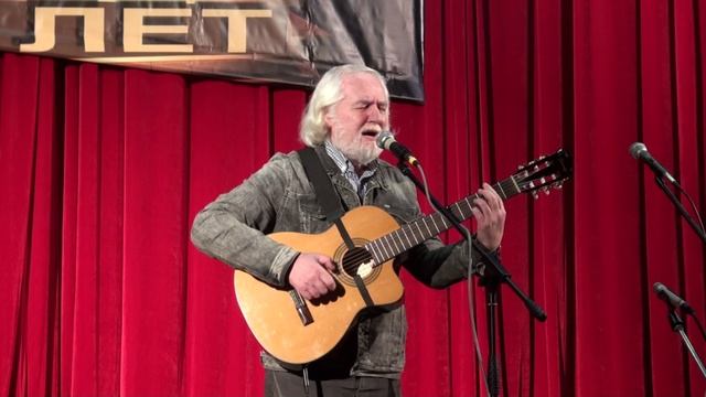 БардАкадемия весна2025 7марта 19 Лорес