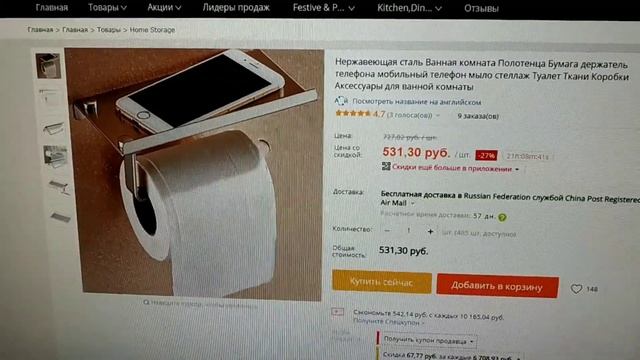 Обзор забавных вещей из инета смотреть онлайн