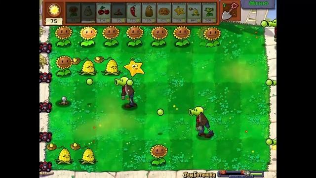 Растения против зомби(Plants vs. Zombies(PC))Мини-игры(ЗомБотаника) смотреть онлайн