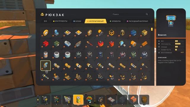 как построить танк в скрап миханик смотреть онлайн