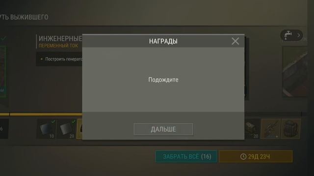 решил в первый раз сделать донат в игре Last day on Earth Survival, что я получил? #lastday #ldoe смотреть онлайн