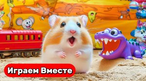 Умный Хомяк и БОЛЬШОЙ ЛАБИРИНТ С ЛОВУШКМИ ! НОВЫЕ ИСПЫТАНИЯ ДЛЯ ХОМЫ ! Видео для детей