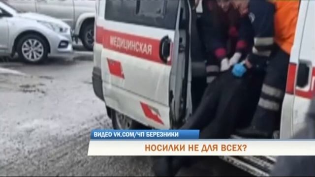 Медики «скорой» волокли пациента по асфальту смотреть онлайн