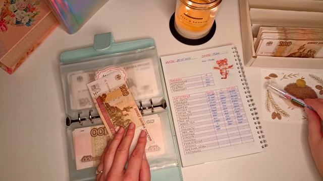 #18 Аванс. Непродуманные траты в подарках🤔 Хотелка сбылась!🥳 Показываю покупки для красоты)💅 смотреть онлайн