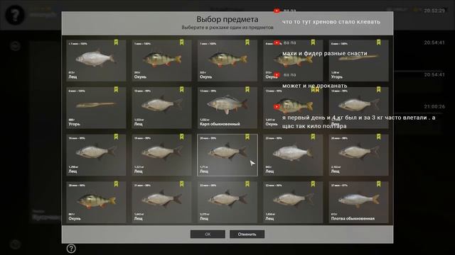 Маховая ловля(ловлю только на махи)18+ смотреть онлайн