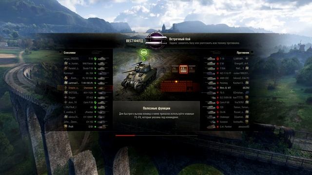 Charioteer - обзор,гайд,как играть .ОДНА ИЗ ЛУЧШИХ ПТ.Wot.world of tanks смотреть онлайн