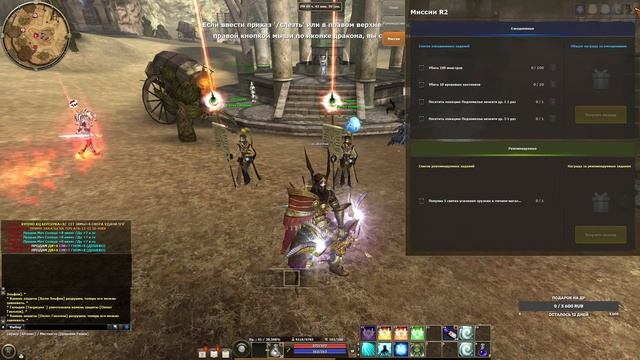 R2 Online. Новичок в деле №8 Как серпом по бубенцам. Ешки Матрешки смотреть онлайн