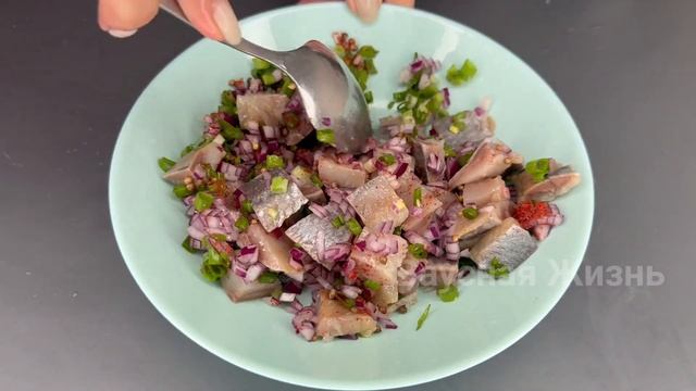 Такая СЕЛЁДКА съедается быстрее КРАСНОЙ рыбы. Рецепт за копейки, а ВКУСНО ОЧЕНЬ!