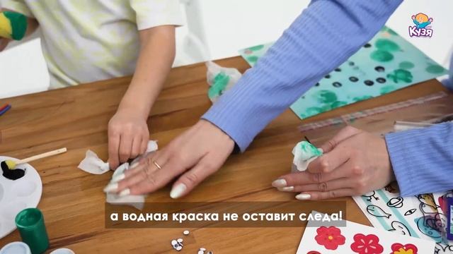 Аппликации