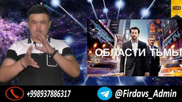 ОНГ ва тафаккурни кенгайтирувчи ТОП 5 ТА ФИЛМ смотреть онлайн