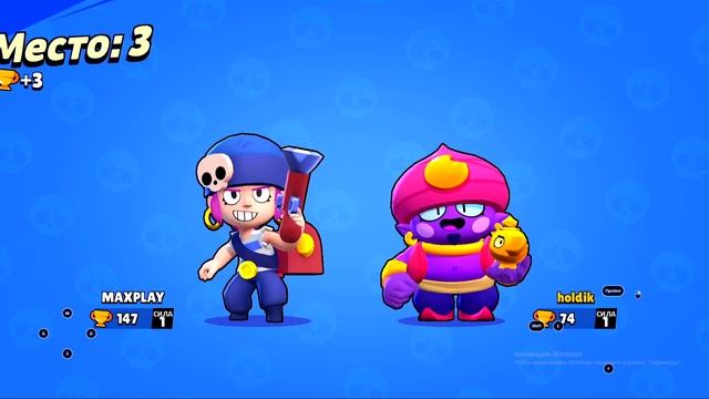 ХОЛДИК + MAXPLAY КАТКИ С КЛУБОМ Бравл старс смотреть онлайн