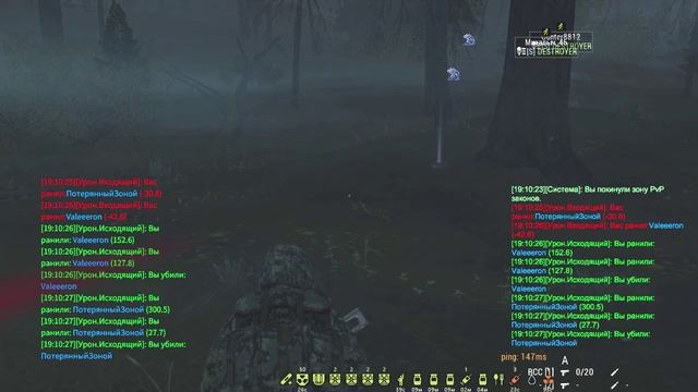 Четверг StayOut #DESTROYER 1