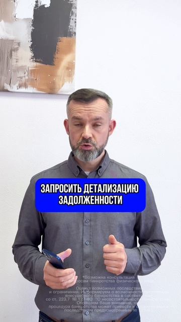 Банк подал в суд!