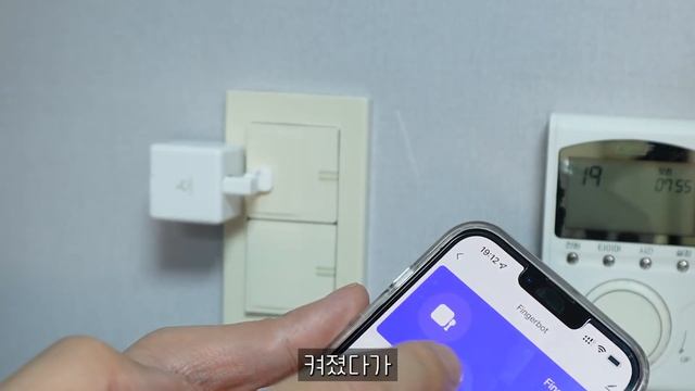 나도 IoT 해보자! 내 손가락 대신 일해줄 스마트 스위치 '핑거봇!' смотреть онлайн