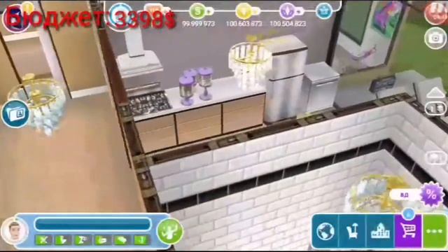 Династия Чуан/2 Триместр/Поход в парк/Симс фриплей/Sims FreePlay/Golodnaya Chayka
