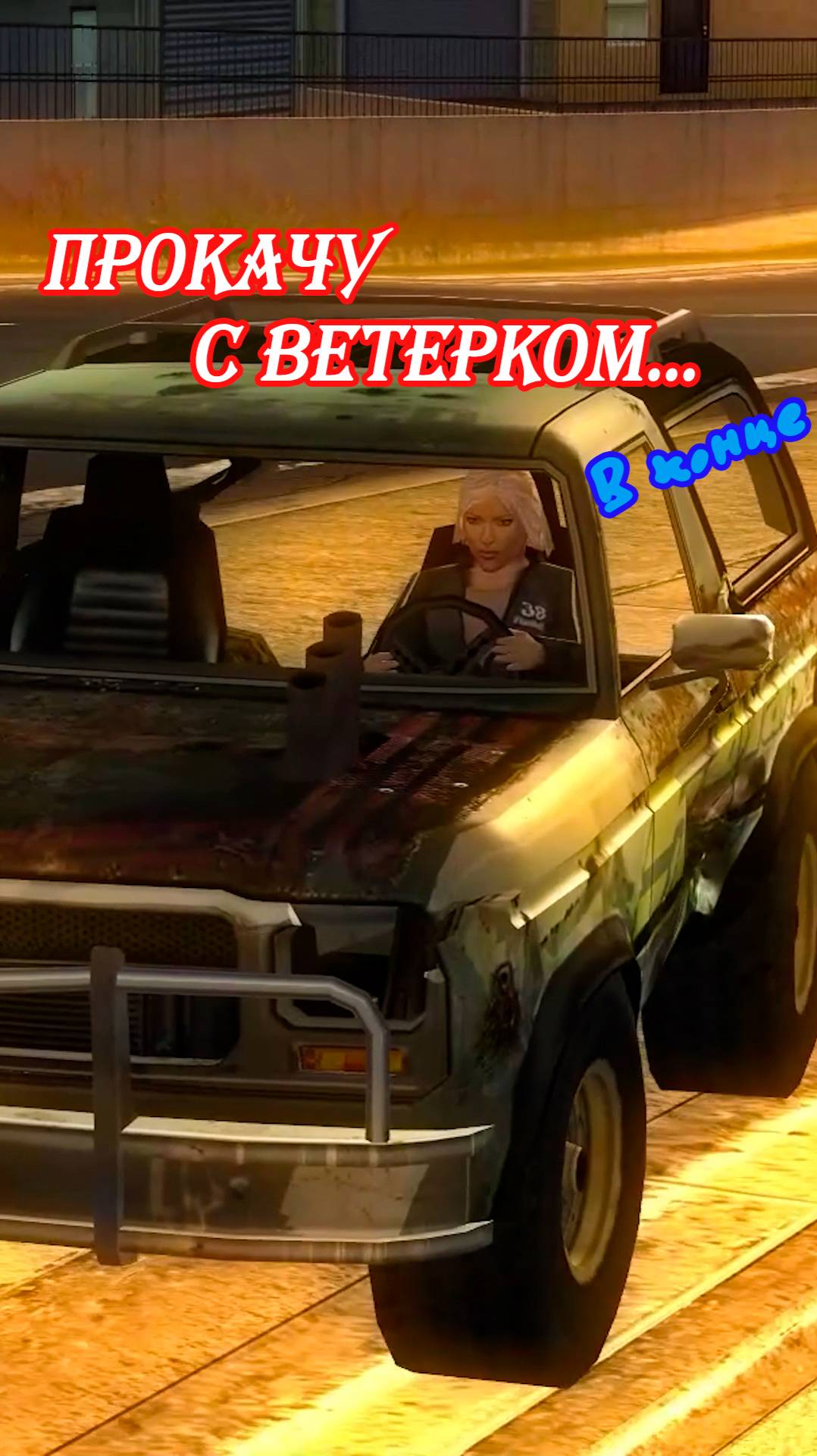 НА КАПОТЕ | FlatOut 2  #crashes #action_game #аварии #экшен