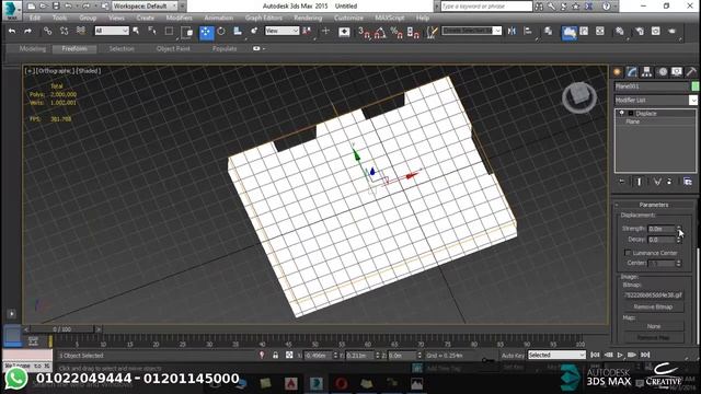 3D Max Eng / Mahmoud aboelwafa displace - optimize - slice смотреть онлайн