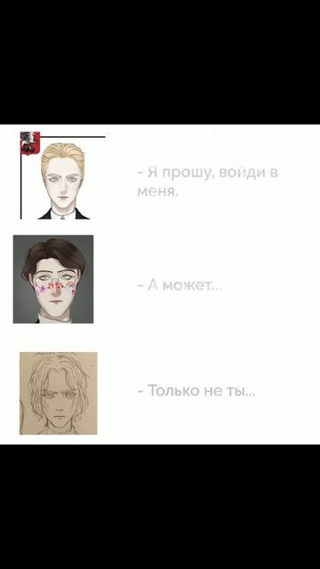 все персонажи принадлежат Миори #миори #пвл #архангельск #москва #питер смотреть онлайн