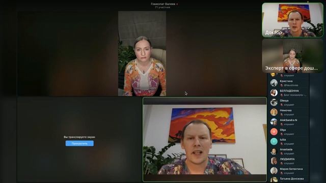 Актуальные вопросы болезней в пространстве детского сада