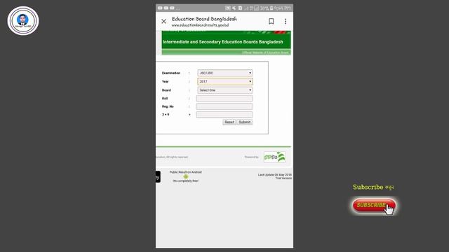 JSC/JDC Result: Easy Way to Get JSC/JDC Result Exam-2018 । Alamgir TechBD смотреть онлайн