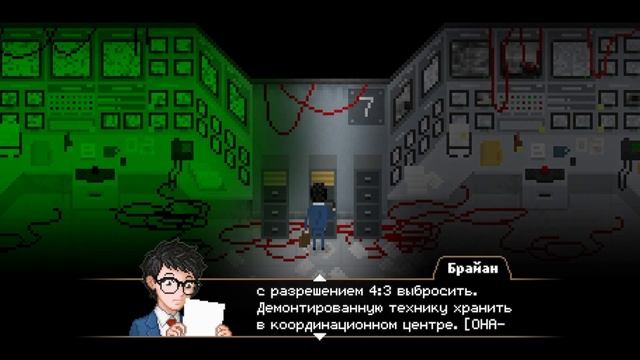 YUPPIE PSYCHO #6 Этаж 3