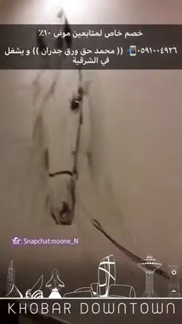 خصم خاص لمتابعين موني فقط ...✨👌ورق جدران