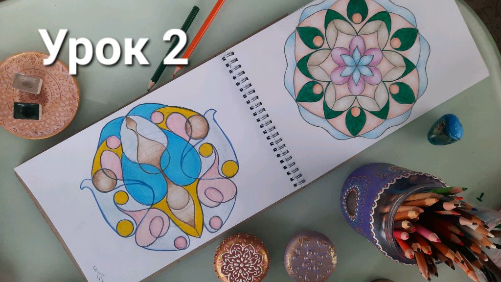 Создание Мандалы на бумаге. Продолжение смотреть онлайн