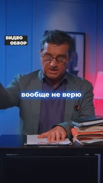 РАЗВЕ МЫ ТАК МОЖЕМ