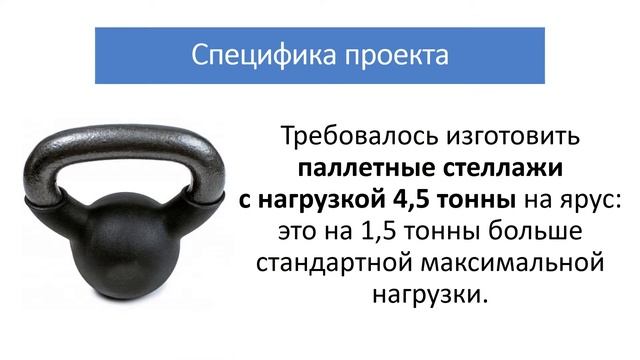 Время пахать: обустройство склада сельхозтехники для «НИТИ им. П.И. Снегирева» (г. Балашиха)