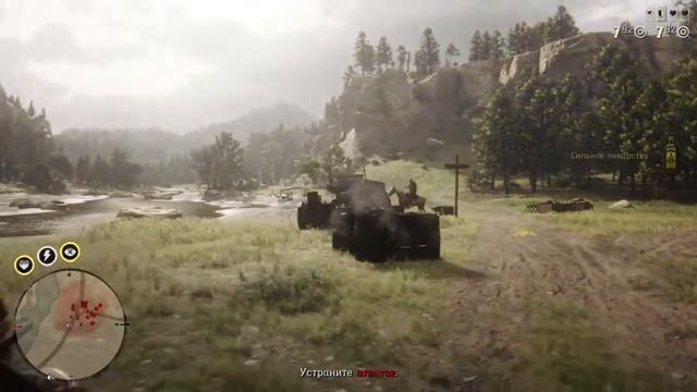 RED DEAD ONLINE ЧИЛИМ смотреть онлайн