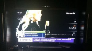 Переключение аналоговых каналов (Москва, 17.03.2019)