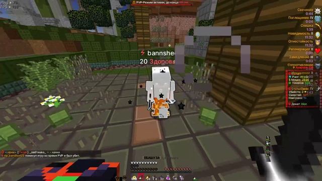 Pov: так фармятся круши | Funtime PvP | смотреть онлайн
