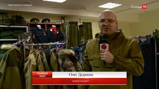 12.05.2016 Сезон активности клещей в Сахалинской области