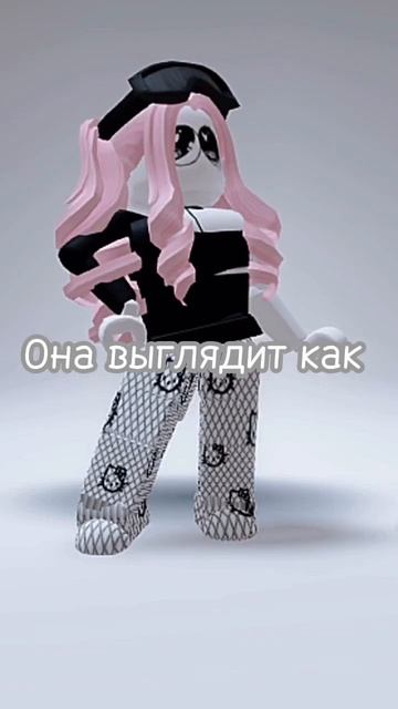 я мами😝 #shorts #молли #роблокс #capcut #capcutedit