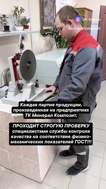 Строгий контроль в собственной лаборатории смотреть онлайн