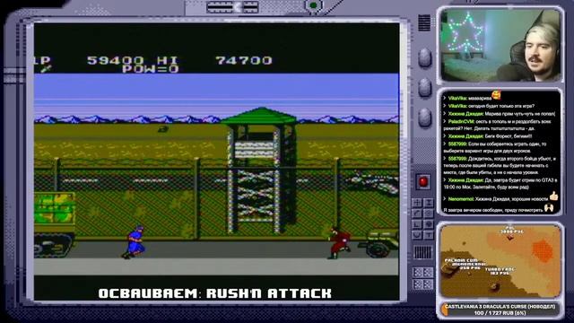 Dendy Challenge №6 | Rush'n Attack | Знакомство с классикой (inspired By @KinamaniaChannel)