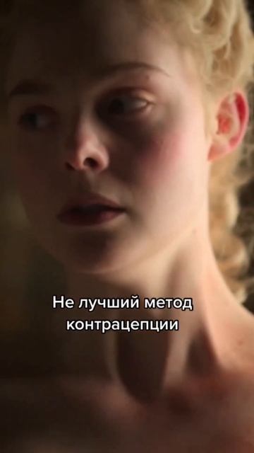 Женский презерватив #презерватив #контрацепция #отношения #мужчина #женщина #сесолог #психолог смотреть онлайн