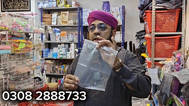 WHOLESALER SUPPLIER | ATTARI GADGETS | ONLINE BOOKING NUMBER 0308 2888733 смотреть онлайн