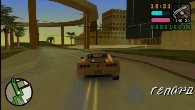 Прохождение GTA Vice City Stories: Миссия 26 - Ловля смотреть онлайн
