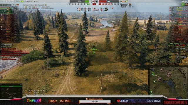 World of Tanks - Рак в танке 🔥 👇ПРОЧТИ👇 смотреть онлайн