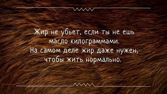 Жирный пончик смотреть онлайн