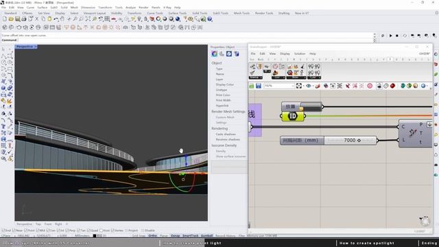 D5 Render | How to Add Multiple Lights in D5 with Rhino смотреть онлайн