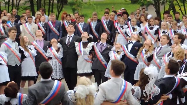 Последний звонок 2013, 21 школа, Ковров смотреть онлайн