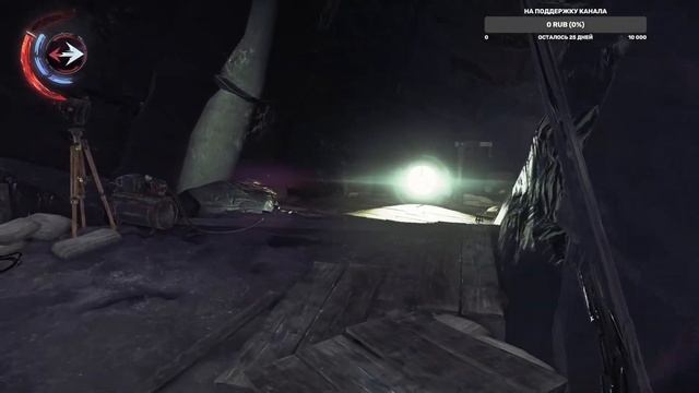 Dishonored® Death of the Outsider™ ч 3 смотреть онлайн