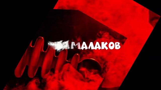 Спектакль "Иван Васильевич " . Режиссер Сергей Газаров . В главной роли Юрий Васильев . смотреть онлайн