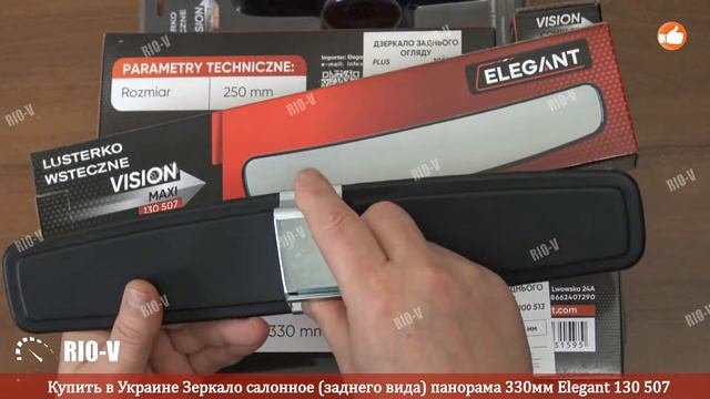✅Зеркало салонное панорама 330мм Elegant 130 507 | Автозапчасти RIO-V.biz plus Надежно смотреть онлайн