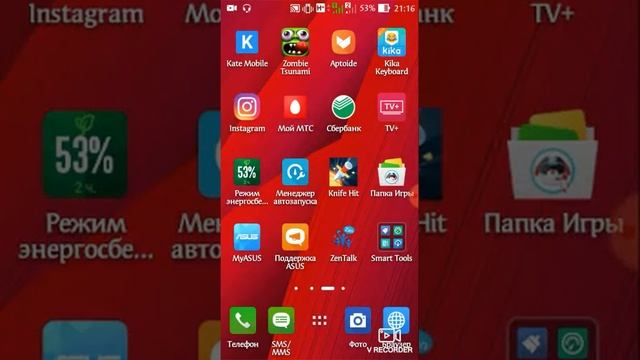 Как сделать безлимитный интернет#1 смотреть онлайн
