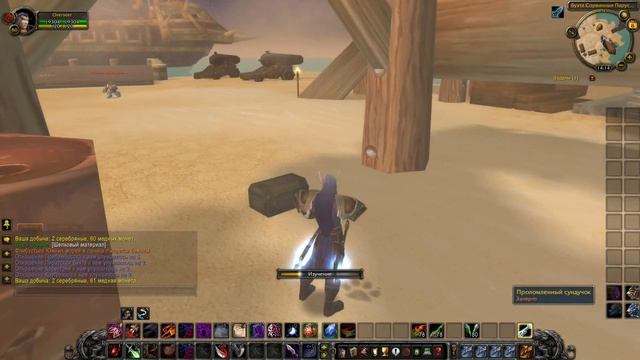 Взлом замков 1 - 400 | Rogue Lockpicking Guide | WoW Classic, BC, Wrath of the Lich King смотреть онлайн