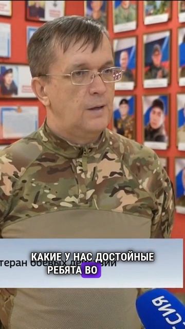 Мужество и честь - история добровольца СВО смотреть онлайн